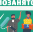 Как получить статус самозанятого? - Газета Вперёд