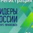 Стране нужны высококлассные лидеры - Газета Вперёд