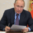Путин поручил правительству воплотить идеи "Единой России" - Газета Вперёд