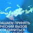 Работу найти можно - Газета Вперёд