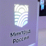 Первую интерактивную карту "Активного долголетия" и кадровый центр представят на выставке "Россия" - Газета Вперёд