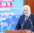 Экономика в новых условиях - Газета Вперёд