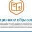 В Коми доступ к ГИС "Электронное образование" стал возможным только через портал Госуслуг - Газета Вперёд