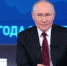 Владимир Путин о Ростиславе Гольдштейне: "Он хороший руководитель, чуткий человек, очень стабильный и системный" - Газета Вперёд