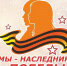Результаты радуют - Газета Вперёд