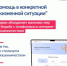 Дмитрий Григоренко: На портале Госуслуг запущен новый сервис "жизненная ситуация" для защиты от мошенников - Газета Вперёд