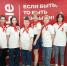 Успех рождается в команде - Газета Вперёд