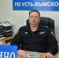 Уровень преступности – под контролем - Газета Вперёд