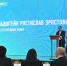 Республика Коми нацелилась на топ-10 регионов России: утверждена стратегия развития - Газета Вперёд