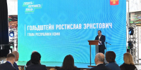 Республика Коми нацелилась на топ-10 регионов России: утверждена стратегия развития - Газета Вперёд