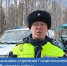 В ДТП погиб человек - Газета Вперёд