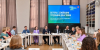 Премия для лучших трудовых династий республики - Газета Вперёд
