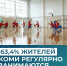 Ростислав Гольдштейн рассказал, какие новые спортивные объекты появятся в городах и районах республики - Газета Вперёд