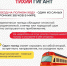 Железная дорога требует дисциплины - Газета Вперёд