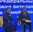 Герой России Станислав Кочев: «Гарантии защитникам Отечества не должны зависеть от прописки» - Газета Вперёд