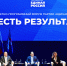 Итоги пятилетки: есть результат! - Газета Вперёд